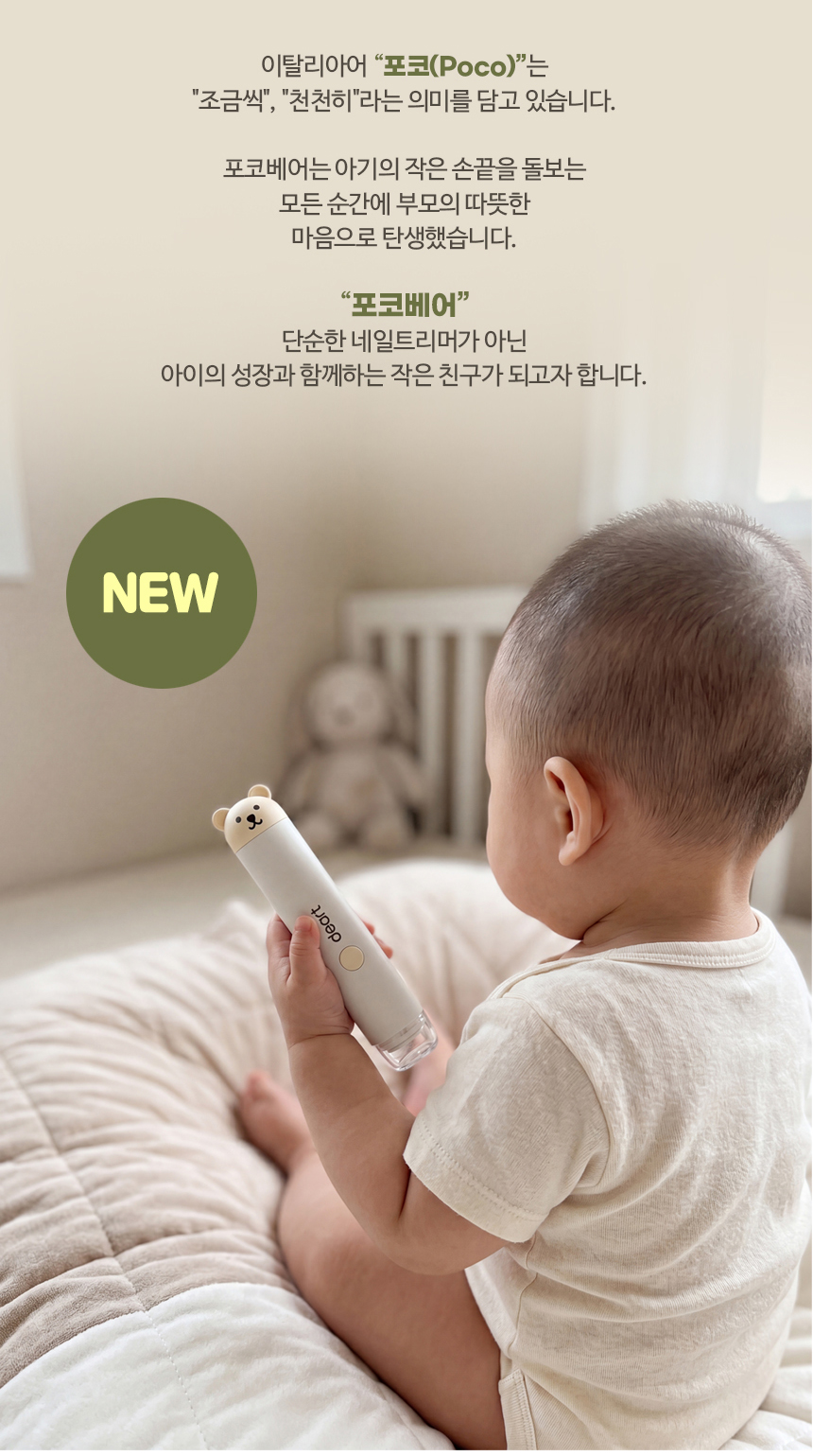 DAT-200 상세페이지 분할_03.jpg